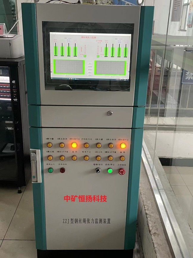 提升载荷智能监测保护装置照片5.jpg